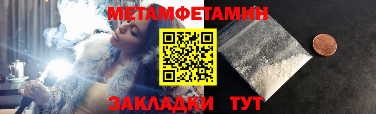 Amphetamine  Вход с VPN  Трёхгорный  Амфетамин VHQ 