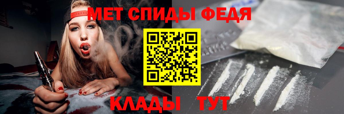 АМФЕТАМИН Розовый Трёхгорный