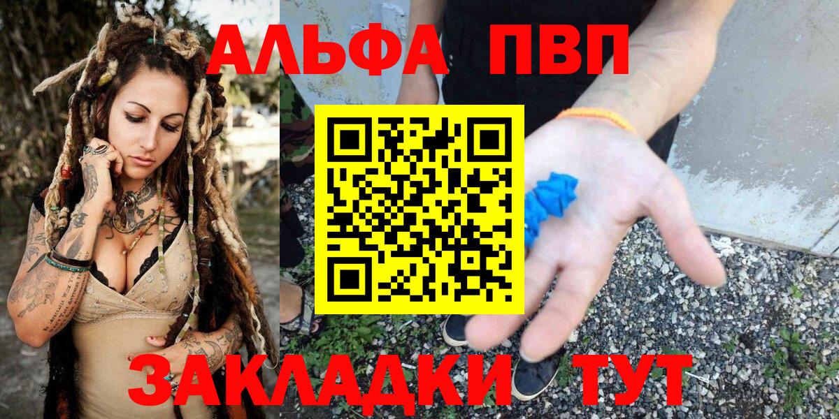 А ПВП VHQ Трёхгорный