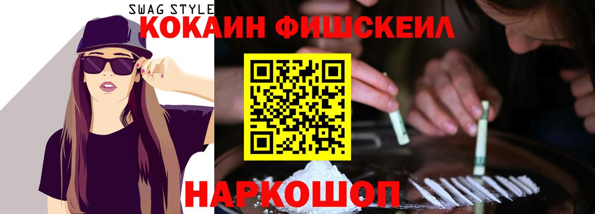 КОКАИН Эквадор Трёхгорный