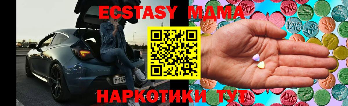 ЭКСТАЗИ TESLA Трёхгорный