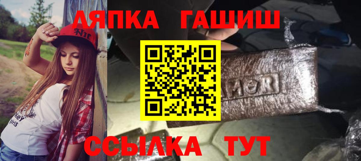Трёхгорный  где можно купить наркотик  ГАШИШ гарик  Вход с VPN  ГАШ ice o lator 