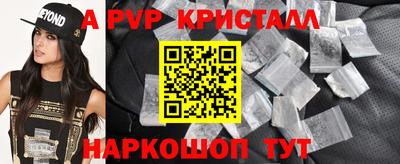 бутират Наро-Фоминск