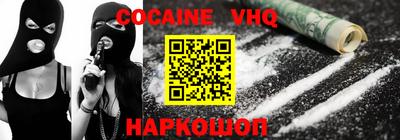 бутират Наро-Фоминск