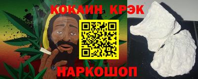 мефедрон Нарткала