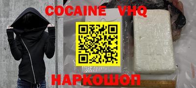 бутират Наро-Фоминск