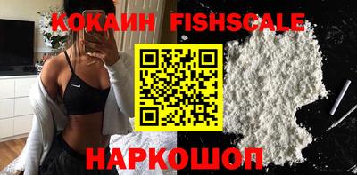 бутират Наро-Фоминск