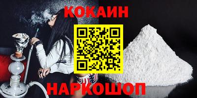 мефедрон Нарткала