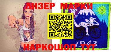 ALPHA PVP Нальчик