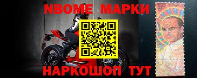 бутират Наро-Фоминск