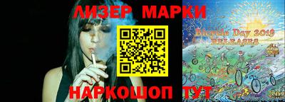 мефедрон Нарткала