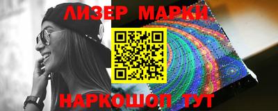мефедрон Нарткала