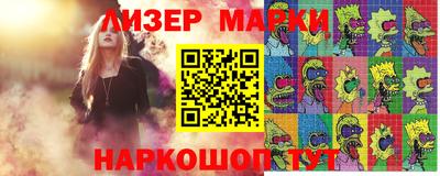мефедрон Нарткала