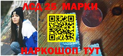 мефедрон Нарткала