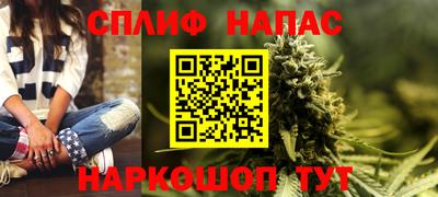 мефедрон Нарткала