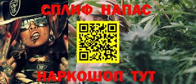 мефедрон Нарткала