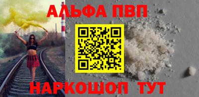 бутират Наро-Фоминск