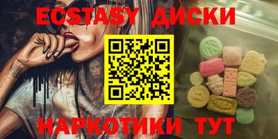 мефедрон Нарткала