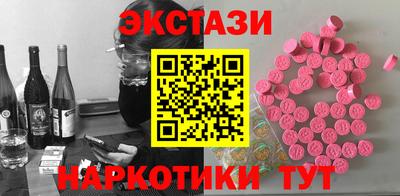бутират Наро-Фоминск