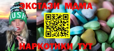 мефедрон Нарткала