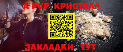 мефедрон Нарткала