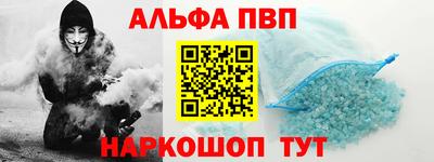 мефедрон Нарткала