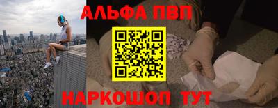 бутират Наро-Фоминск