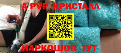 ALPHA PVP Нальчик