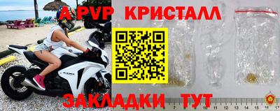 бутират Наро-Фоминск