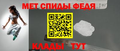 ALPHA PVP Нальчик