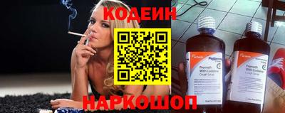 мефедрон Нарткала