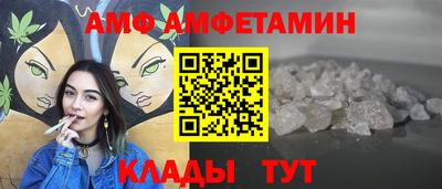 бутират Наро-Фоминск