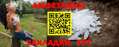 бутират Наро-Фоминск