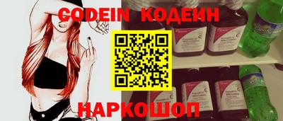 мефедрон Нарткала