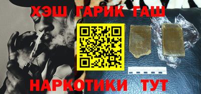 мефедрон Нарткала