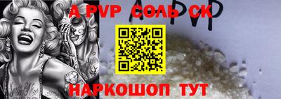 бутират Наро-Фоминск