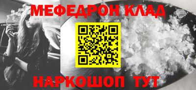 бутират Наро-Фоминск
