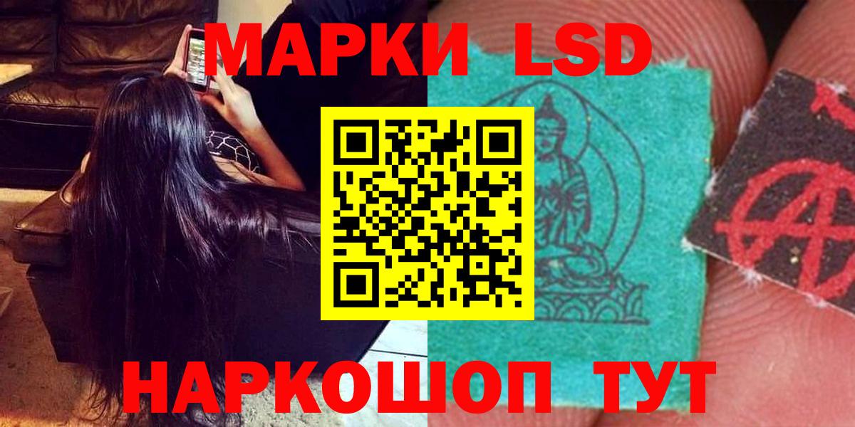 ЛСД экстази ecstasy Трёхгорный