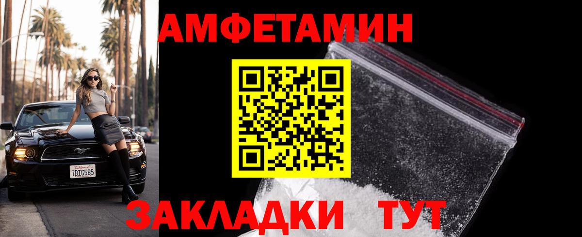 Метамфетамин Декстрометамфетамин 99.9% Трёхгорный