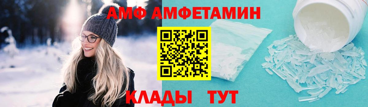 Метамфетамин витя  МЕТАМФЕТАМИН  Трёхгорный  Вход с VPN 