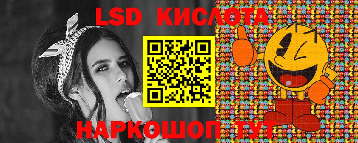 Марки N-bome 1,5мг  Марки N-bome 1,5мг  наркота  Трёхгорный  Вход с VPN 