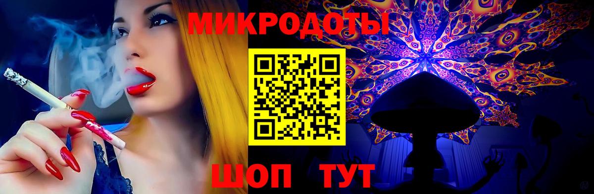Галлюциногенные грибы Psilocybine cubensis  Псилоцибиновые грибы мухоморы  цены наркотик  Трёхгорный  Вход с VPN 